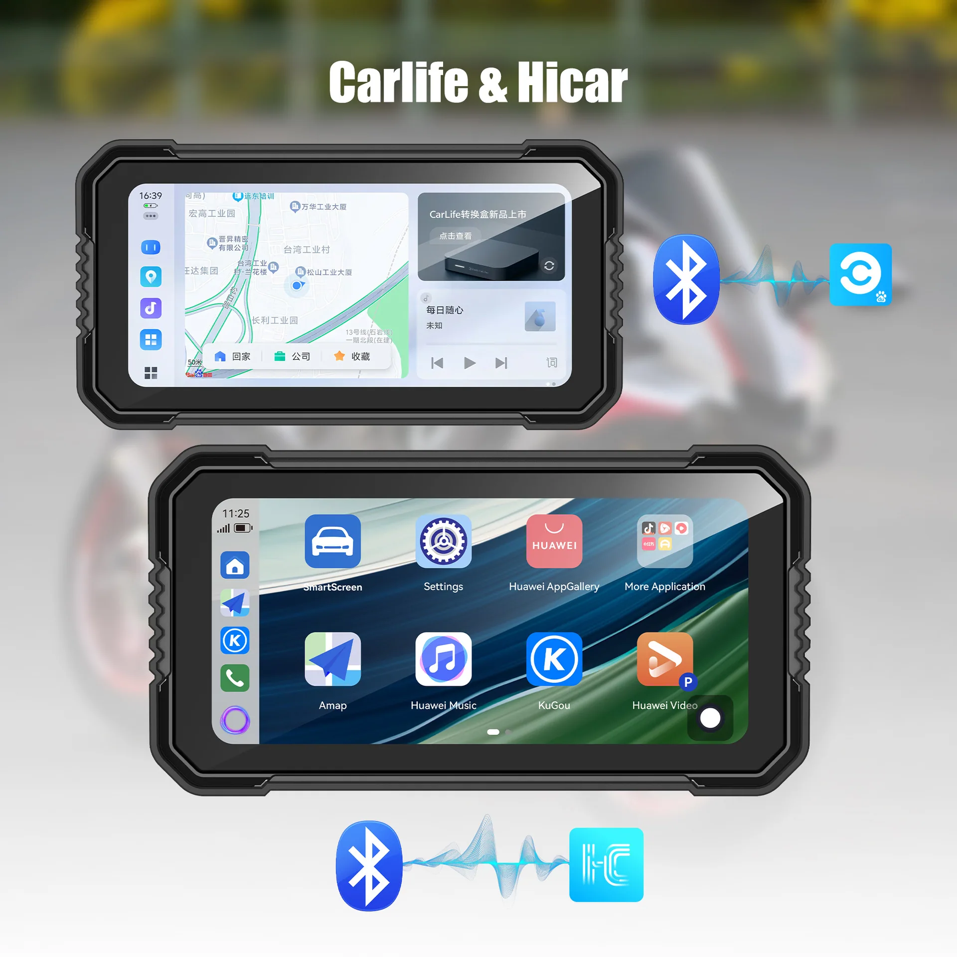 6.25 inch motorcycle waterproof portable record navigator integrated intelligent HD motorcycle wireless Carplay 4