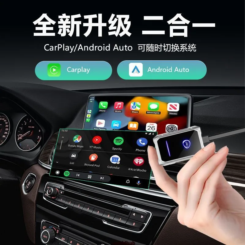 Amazon hot selling wireless carplay box android auto smart car adapter car machine interconnection box