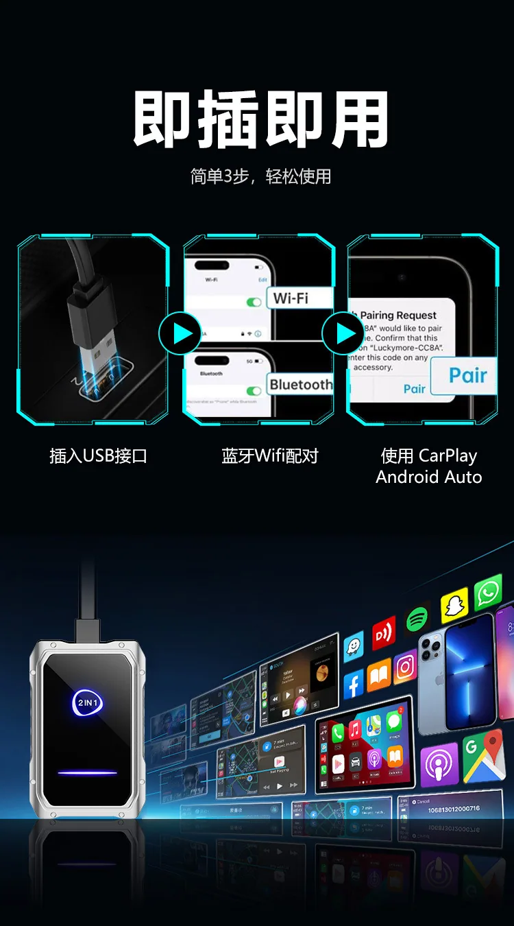 Amazon hot selling wireless carplay box android auto smart car adapter car machine interconnection box 15