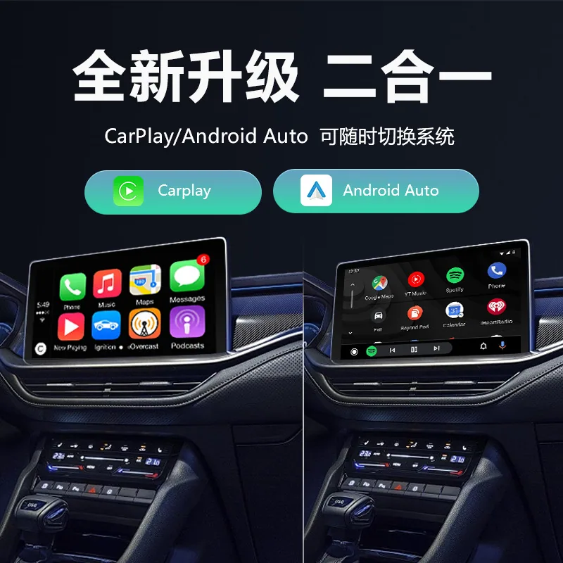 Amazon hot selling wireless carplay box android auto smart car adapter car machine interconnection box 4