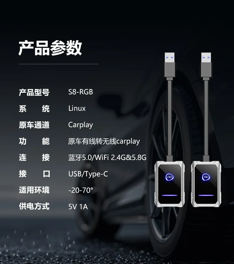 Amazon hot selling wireless carplay box android auto smart car adapter car machine interconnection box 10