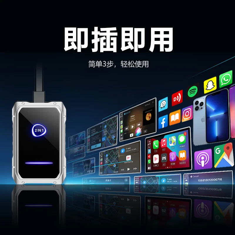 Amazon hot selling wireless carplay box android auto smart car adapter car machine interconnection box 2