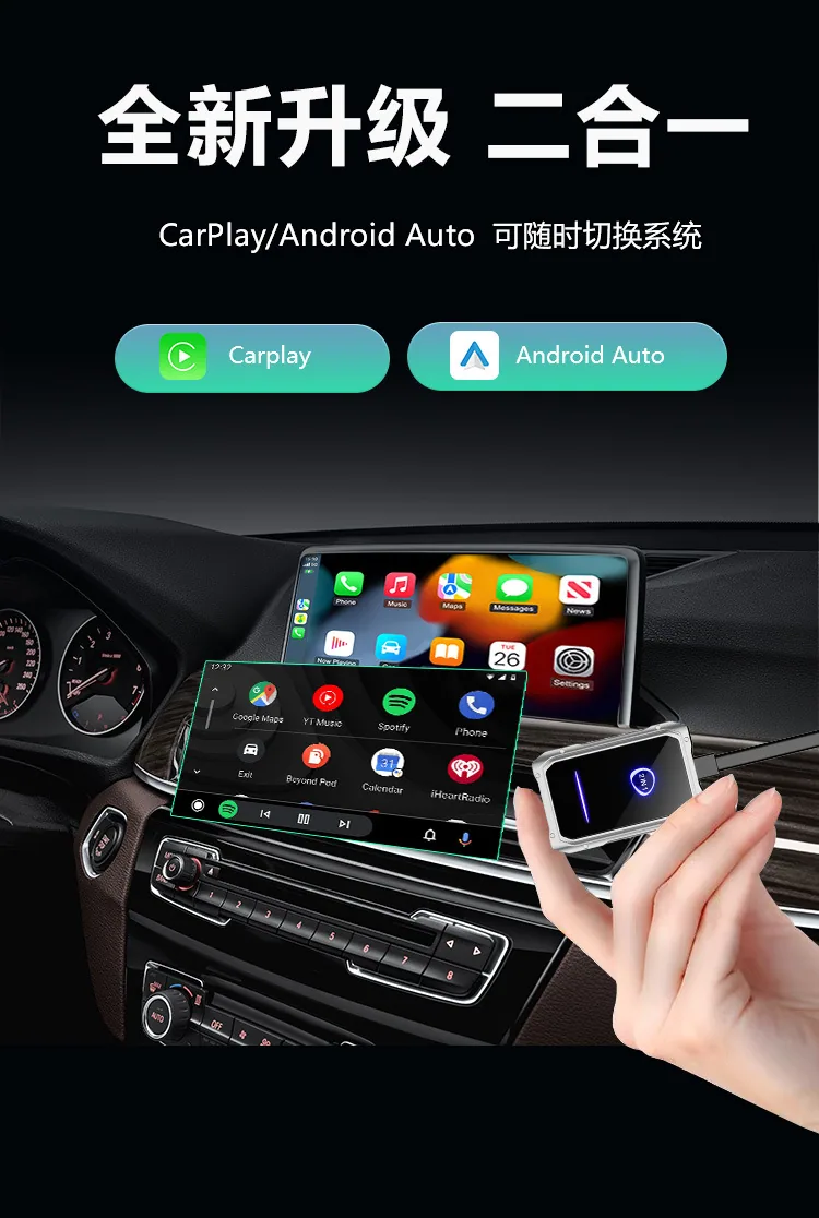 Amazon hot selling wireless carplay box android auto smart car adapter car machine interconnection box 12