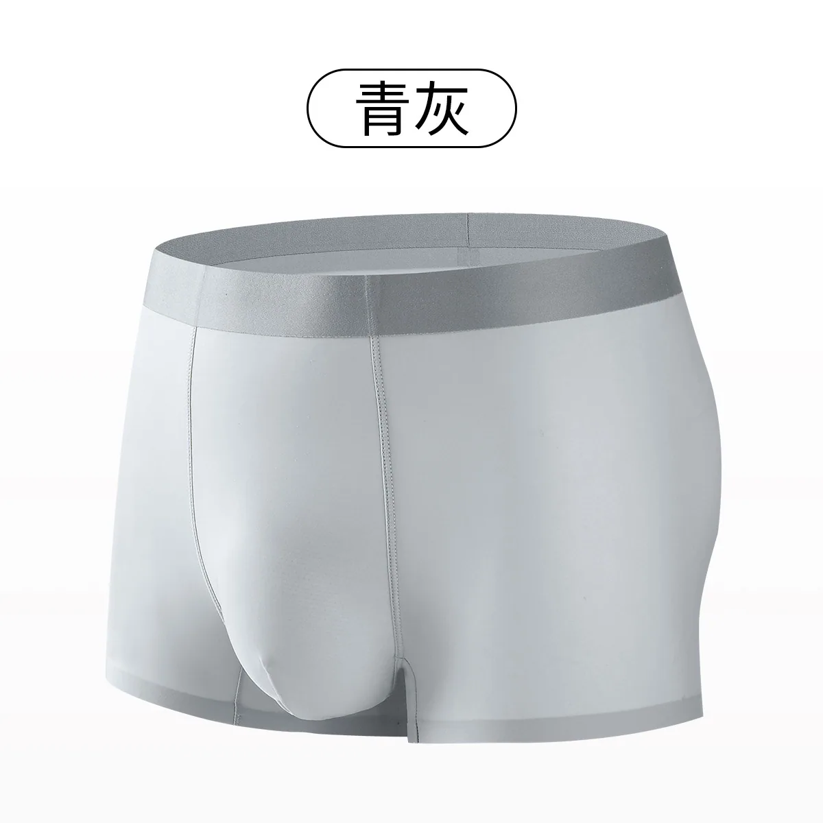 Ice silk panties men's traceless new breathable mask thin quick-drying panties gift boyfriend adult cool 5