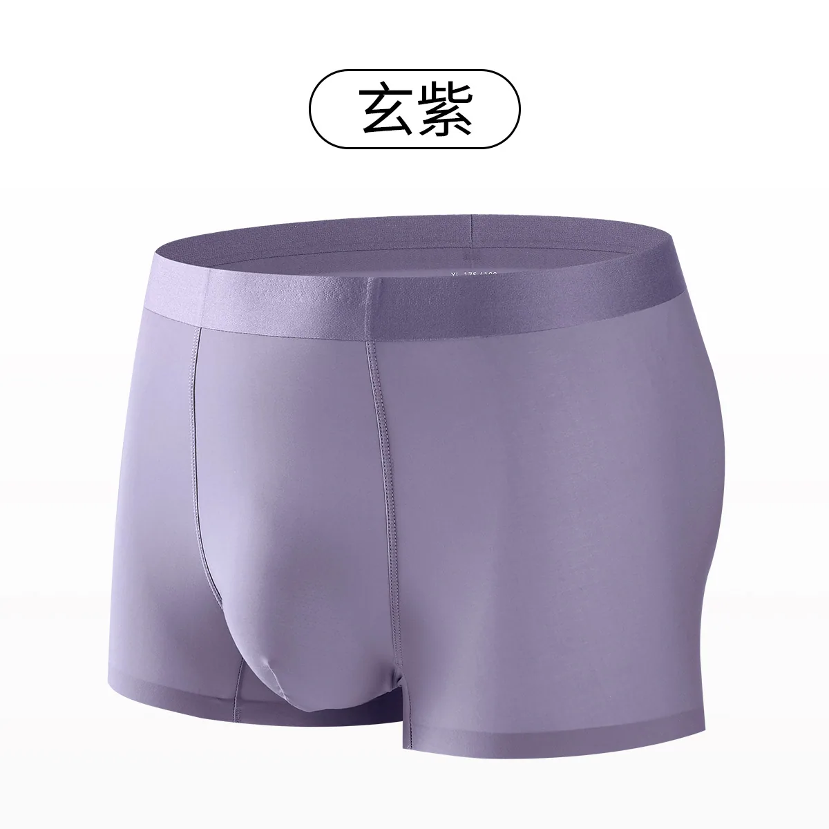 Ice silk panties men's traceless new breathable mask thin quick-drying panties gift boyfriend adult cool 8