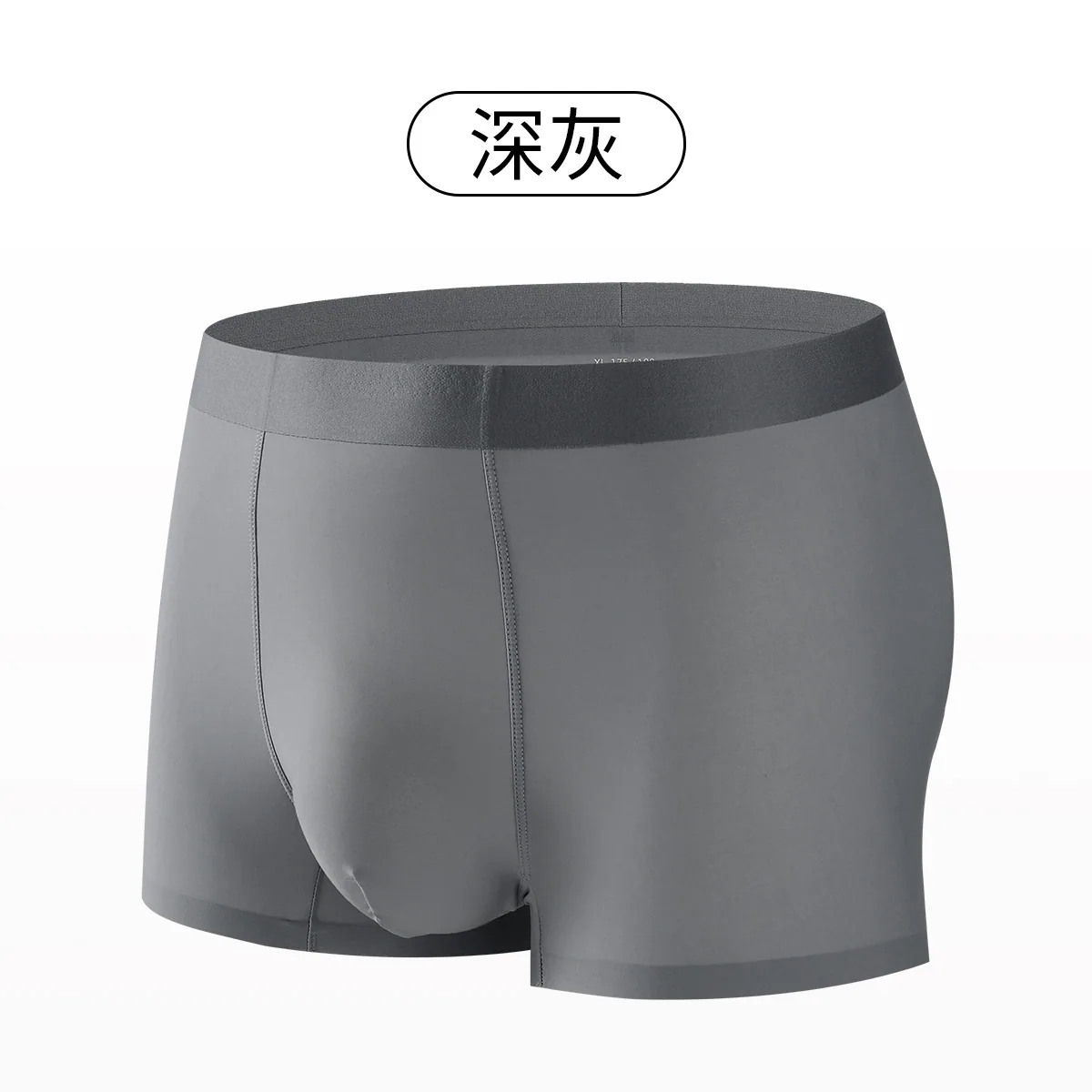 Ice silk panties men's traceless new breathable mask thin quick-drying panties gift boyfriend adult cool 6