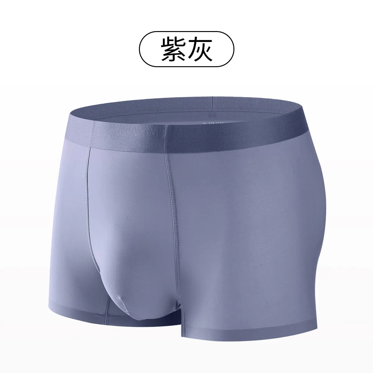 Ice silk panties men's traceless new breathable mask thin quick-drying panties gift boyfriend adult cool 9
