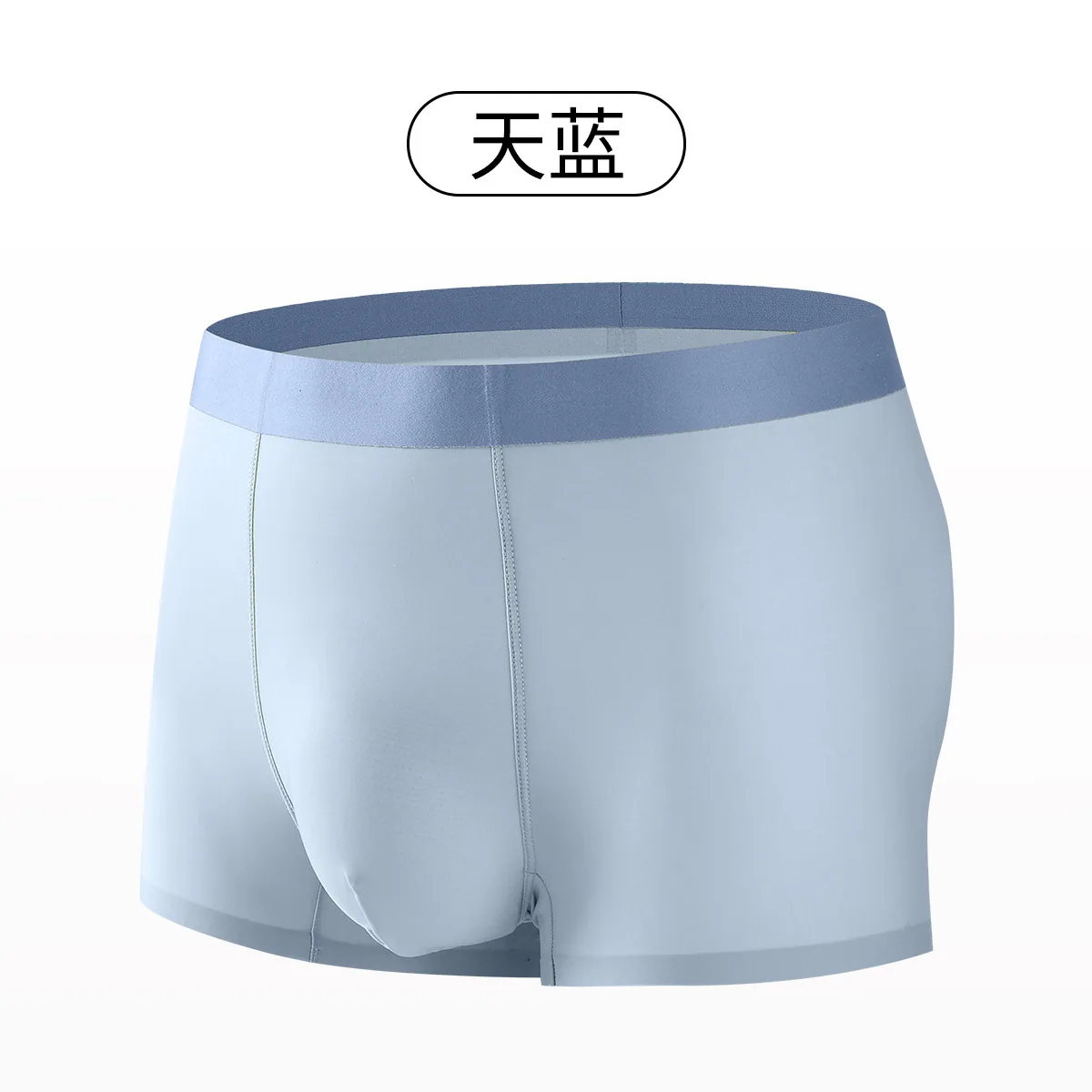 Ice silk panties men's traceless new breathable mask thin quick-drying panties gift boyfriend adult cool 7