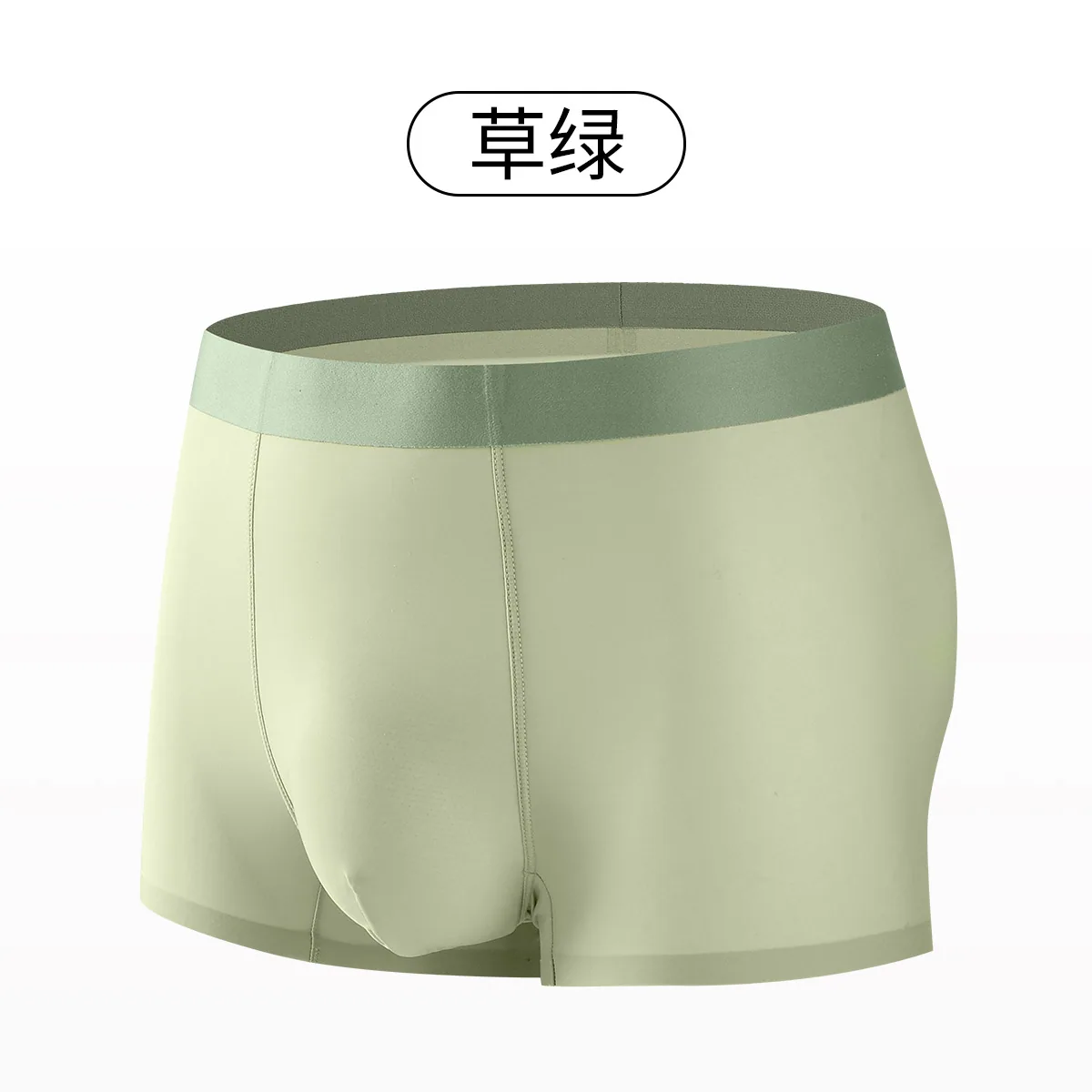 Ice silk panties men's traceless new breathable mask thin quick-drying panties gift boyfriend adult cool