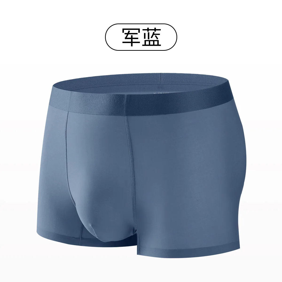 Ice silk panties men's traceless new breathable mask thin quick-drying panties gift boyfriend adult cool 4