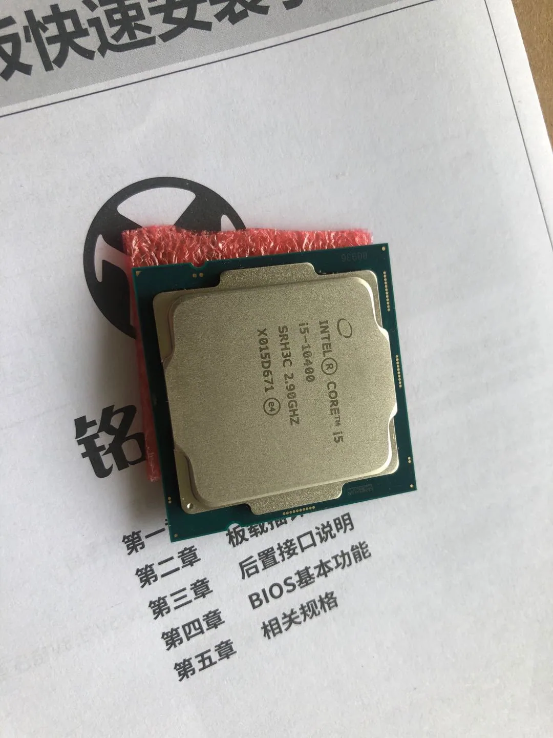 I5 10400F Loose Chip CPU Computer Processor 6 Cores 12 Threads Support Motherboard H410B460 Applicable 3