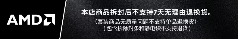 AMD Ryzen R5 7500F Boxed CPU 6 cores, 12 threads, 65W AM5 interface for A620/B650 motherboards 7