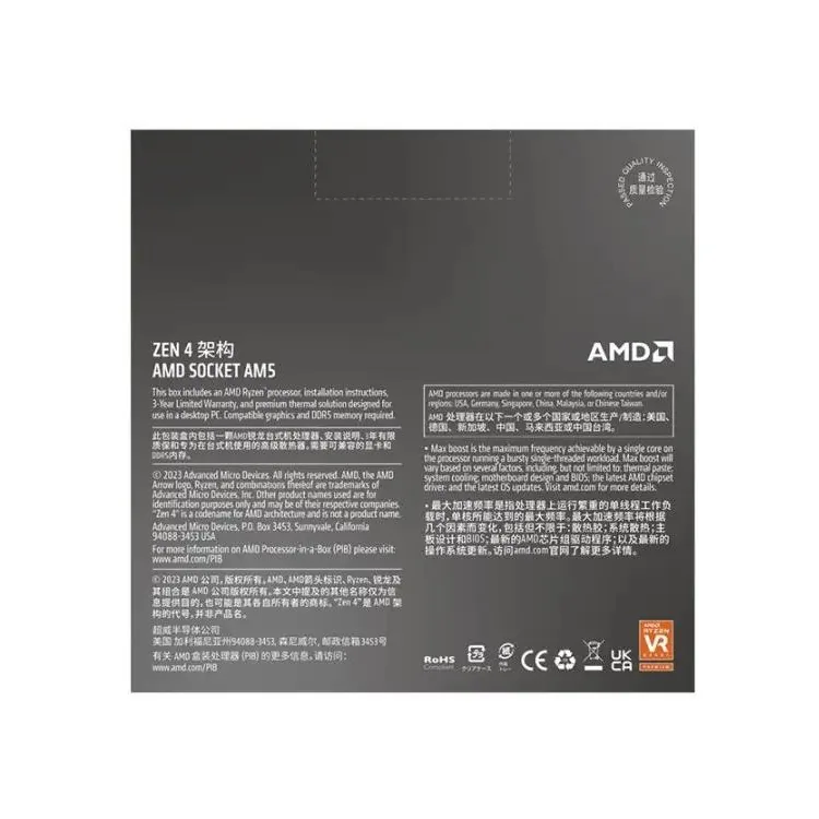 AMD Ryzen R5 7500F Boxed CPU 6 cores, 12 threads, 65W AM5 interface for A620/B650 motherboards 3