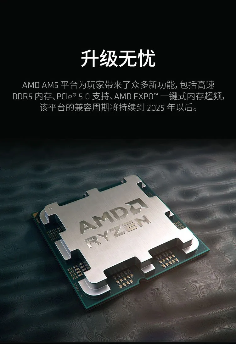 AMD Ryzen R5 7500F Boxed CPU 6 cores, 12 threads, 65W AM5 interface for A620/B650 motherboards 14