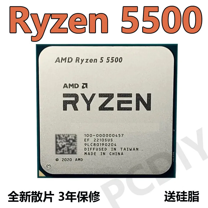 AMD Ryzen 5 5500 Loose Chip CPU Computer Processor (R5) 6 Cores 12 Threads 3.6GHz AM4 New 2