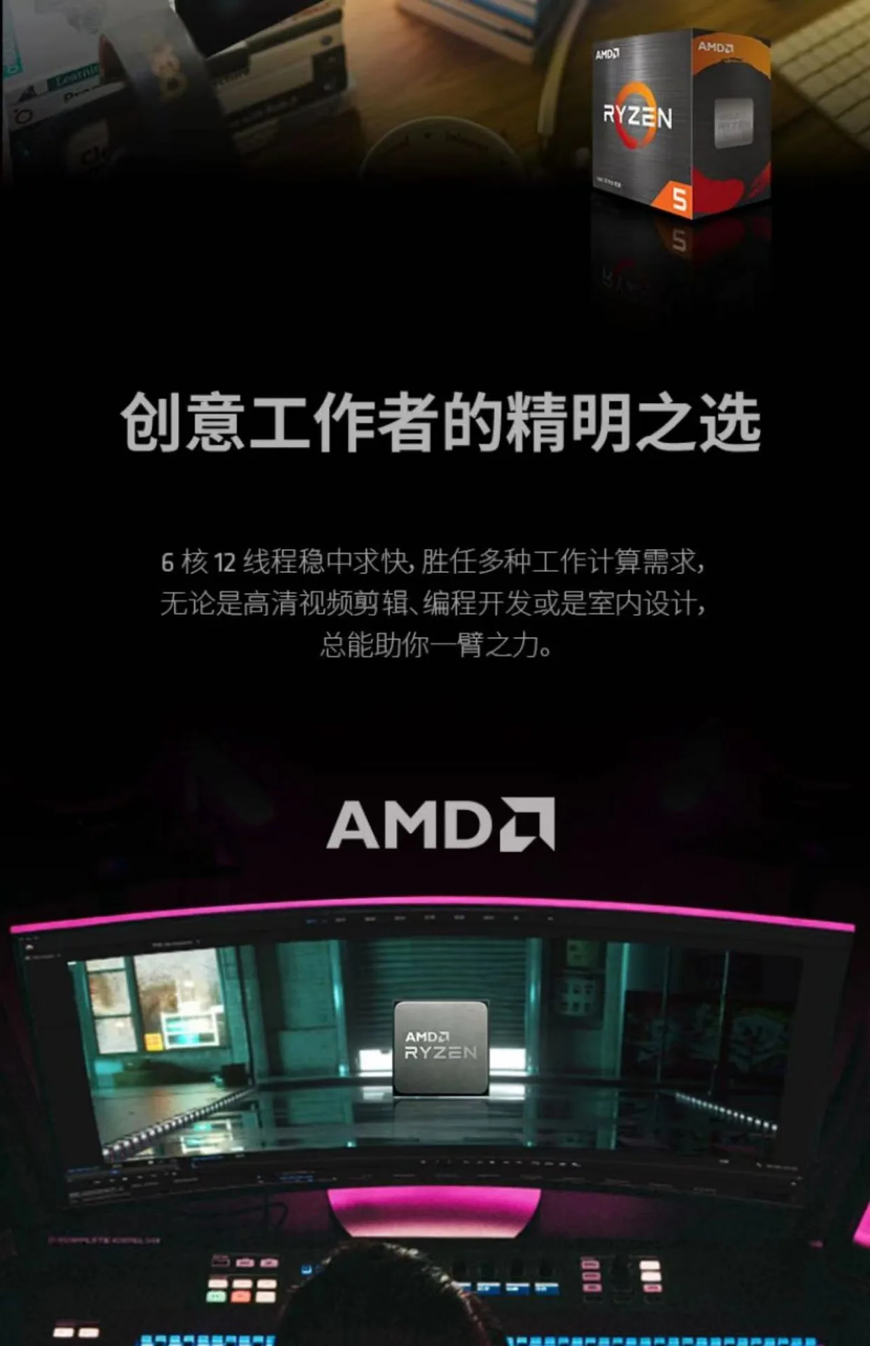 AMD Ryzen 5 5500 Loose Chip CPU Computer Processor (R5) 6 Cores 12 Threads 3.6GHz AM4 New 6