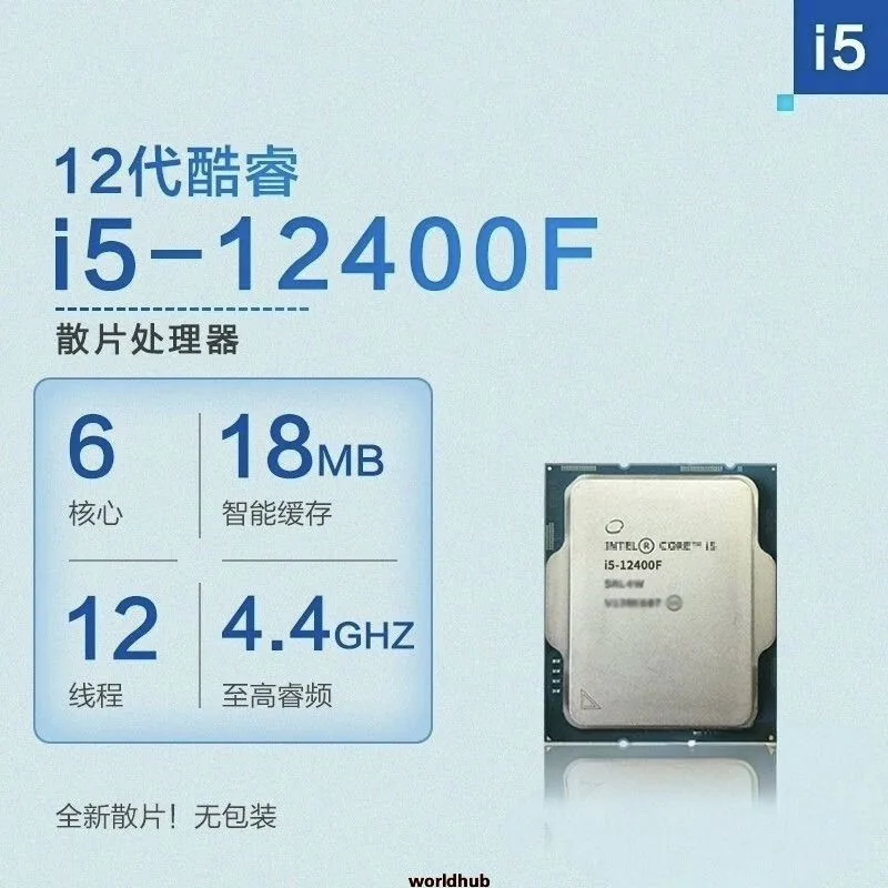I5 12400F Loose CPU Computer Processor 6 Cores 12 Threads Support Motherboard H610B660 Applicable