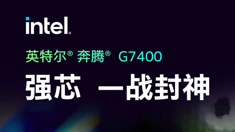 CPU نسل دوازدهم اینتل/پنتیوم G7400 با کلاک 3.7 دو هسته ای چهار هسته ای برای مادربرد H610 7