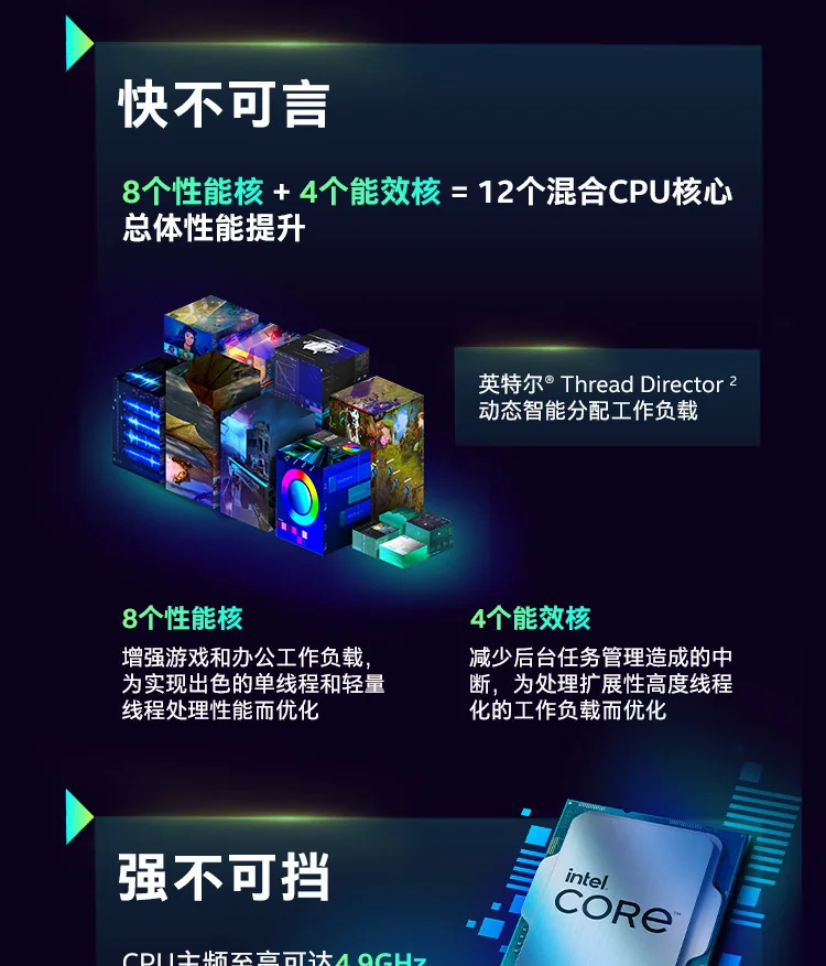 Intel/Intel i7-12700 New Loose Core 12th Gen for B760/Z790 4