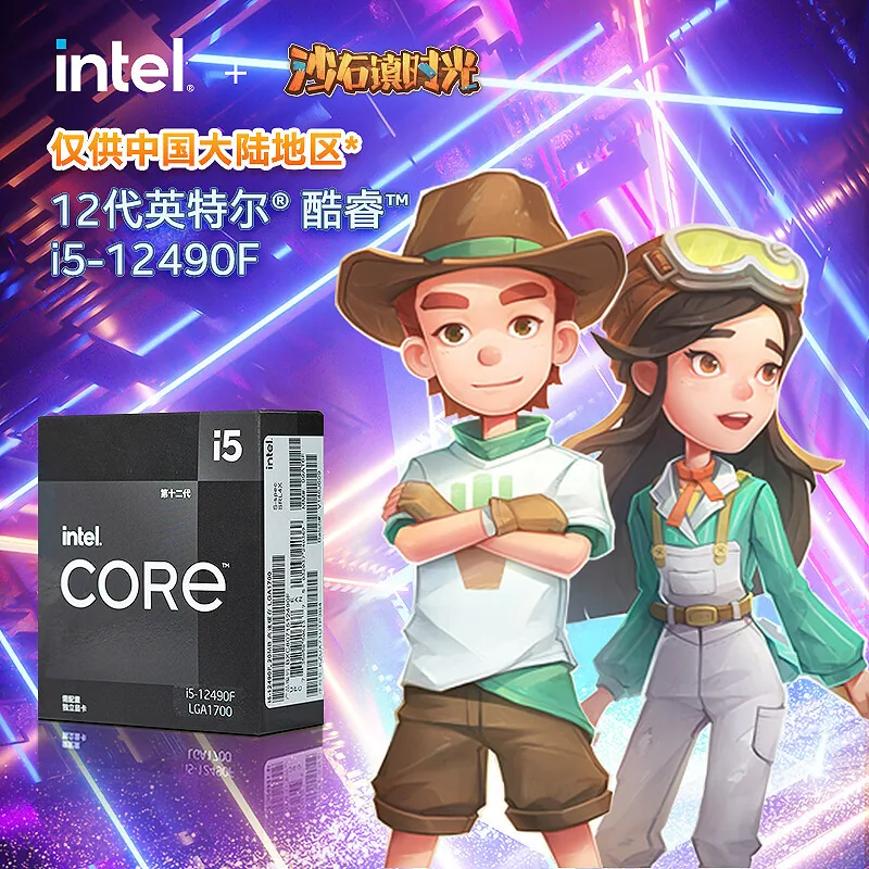 Intel/Intel I5-12490F Boxed CPU Clocked at 3GHz for H610/B660/Z690 motherboards 6