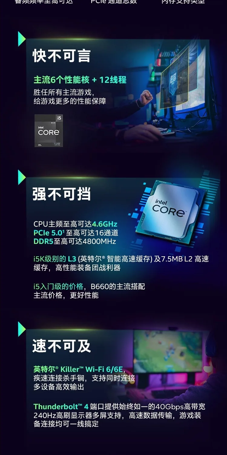 Intel/Intel I5-12490F Boxed CPU Clocked at 3GHz for H610/B660/Z690 motherboards 8