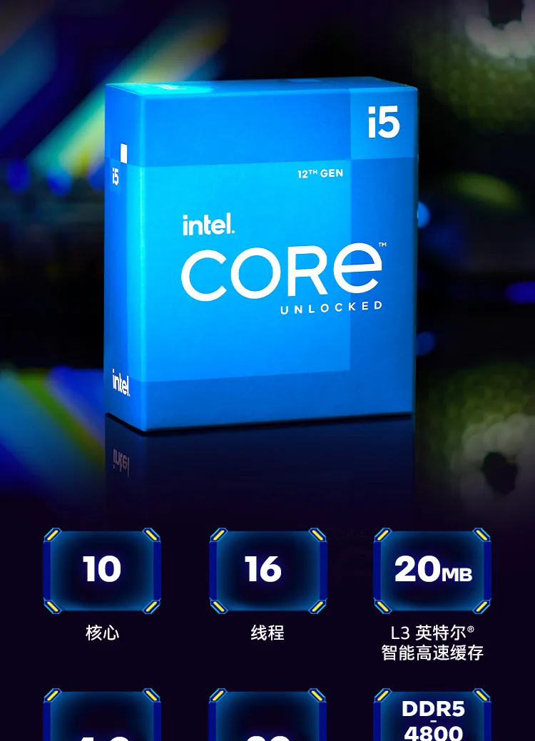 Intel Core i5 12600KF Loose 12th Generation CPU Processor 10 cores and 16 threads for Z690/B660 8