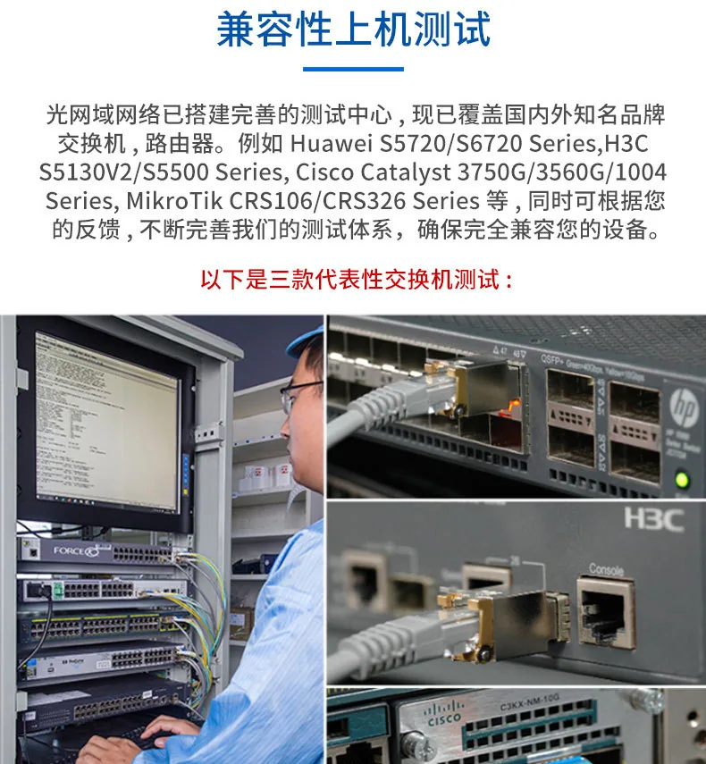 SFP 10G-T SFP ke Modul Penukaran Fotoelektrik RJ45 30m Serasi dengan Huawei 9