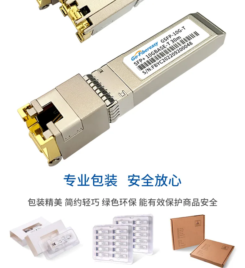 SFP 10G-T SFP ke Modul Penukaran Fotoelektrik RJ45 30m Serasi dengan Huawei 14