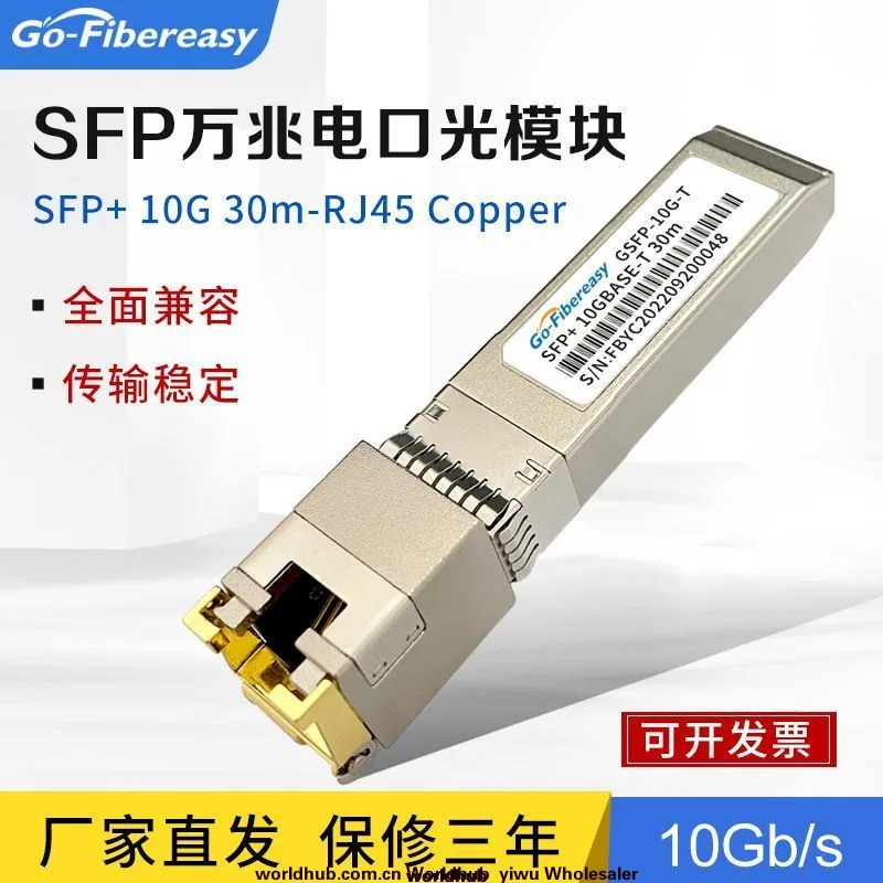 SFP 10G-T SFP ke Modul Penukaran Fotoelektrik RJ45 30m Serasi dengan Huawei