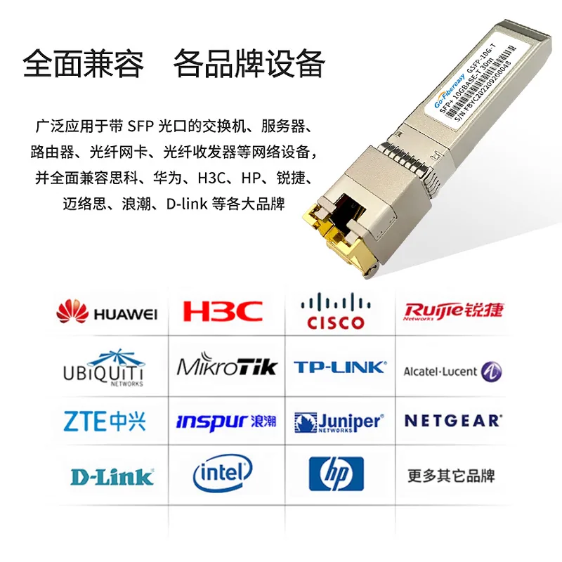 SFP 10G-T SFP ke Modul Penukaran Fotoelektrik RJ45 30m Serasi dengan Huawei 5