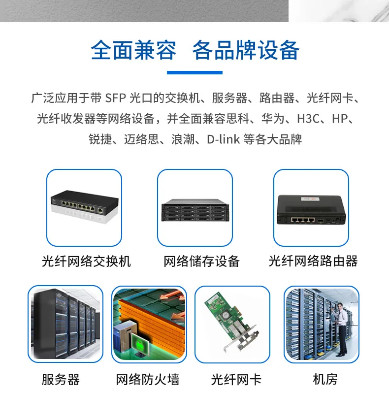 SFP 10G-T SFP ke Modul Penukaran Fotoelektrik RJ45 30m Serasi dengan Huawei 8