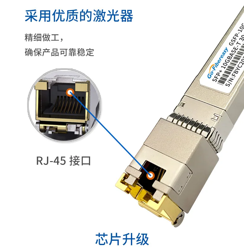 SFP 10G-T SFP ke Modul Penukaran Fotoelektrik RJ45 30m Serasi dengan Huawei 10