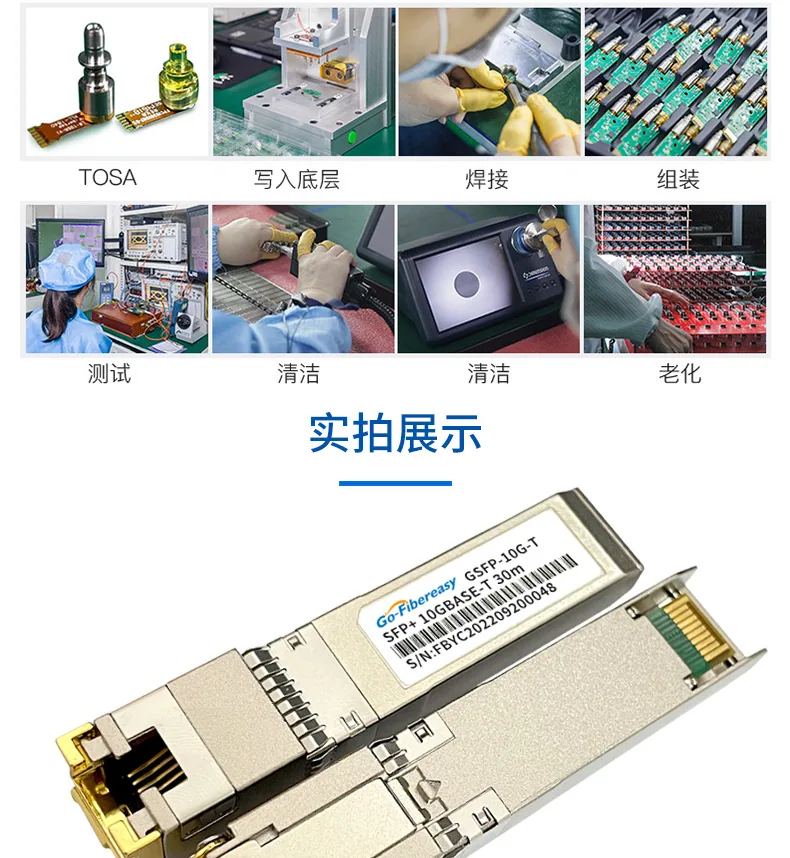SFP 10G-T SFP ke Modul Penukaran Fotoelektrik RJ45 30m Serasi dengan Huawei 15