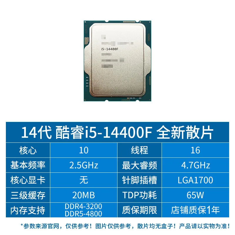 Intel i5 14400F CPU Loose Chip Processor B760M without Core Graphics 3