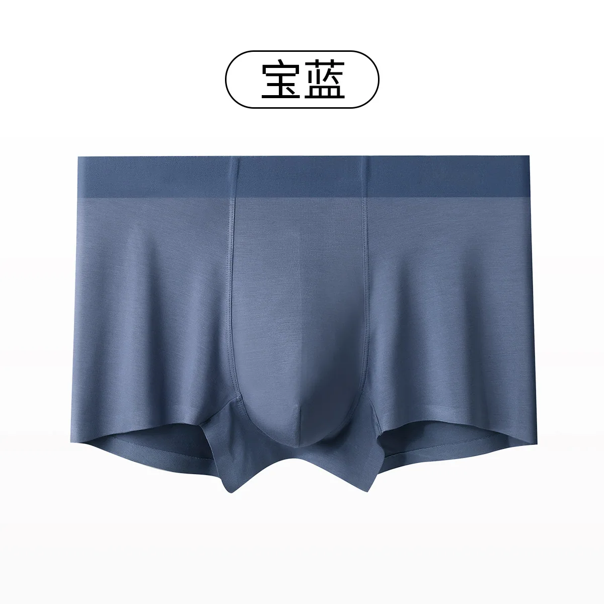 Men's modal seamless briefs, anti-hip pinching, antibacterial and antibacterial boxers, shorts, men's boxers, men's boxers, men'
