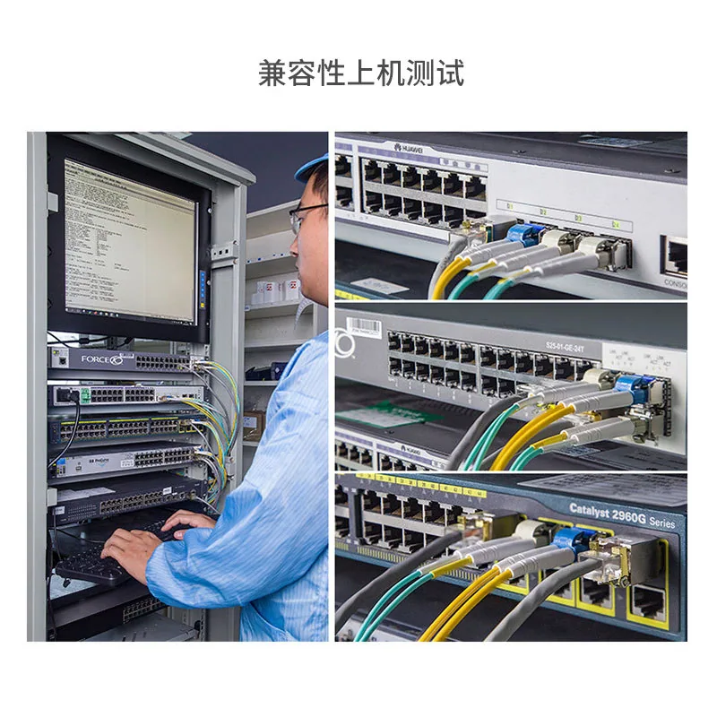 Gigabit Optical Transceiver Wholesale 1.25G Single-Mode SC Fiber Optic Module 20km Compatible with Huawei H3C Ruijie Switch 4