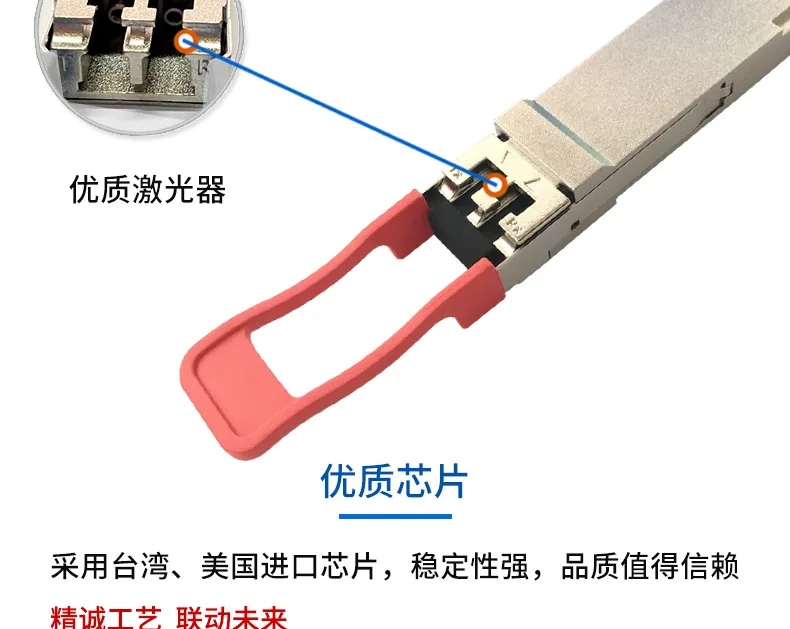 Émetteur-récepteur optique QSFP 40G QSFP-40G-ER4, module monomode 1310nm LC haute vitesse, compatible avec Huawei Juniper 8