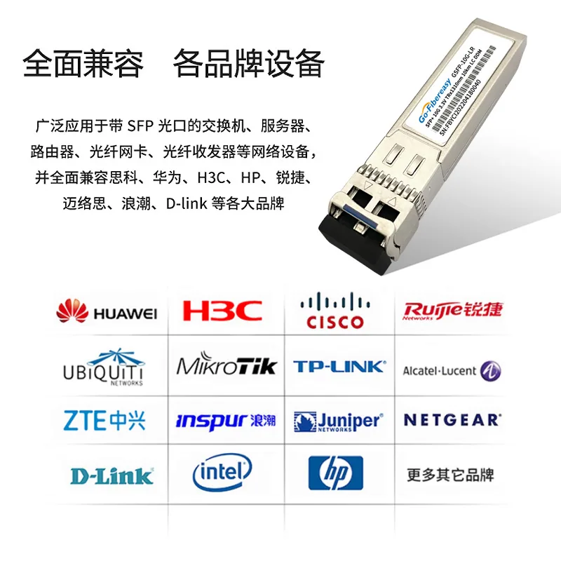 1000 Gigabit Optical Transceiver SFP-10G-LR SMF Module 10km/20km compatible with Cisco, Huawei, Ruijie, HP 4
