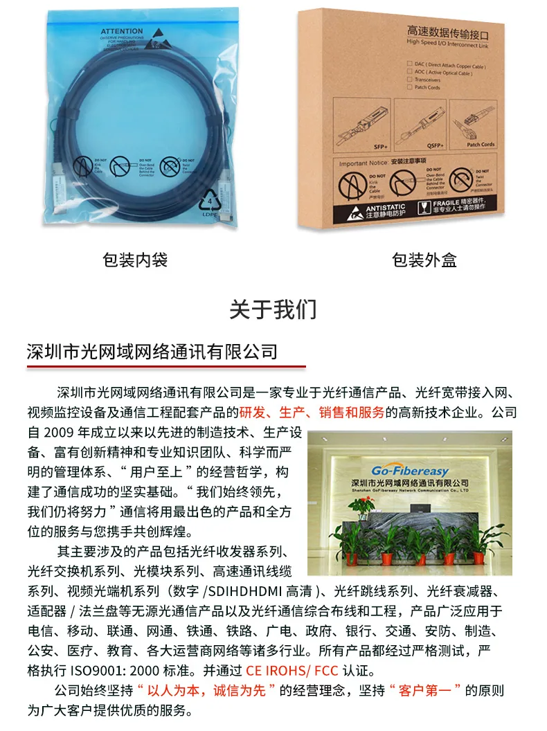 SFP+10G 10G Stacked DAC Cable is suitable for H3C switches with high-speed passive copper cable 1M 15