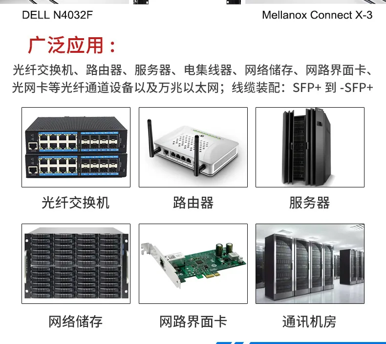 40G DAC High-Speed Cable QSFP+ to 4xSFP+ Branch Stacking Cable Passive Copper Cable is compatible with Huawei Mai 11