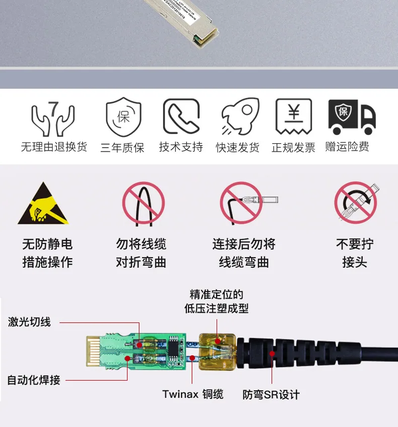 40G DAC High-Speed Cable QSFP+ to 4xSFP+ Branch Stacking Cable Passive Copper Cable is compatible with Huawei Mai 8