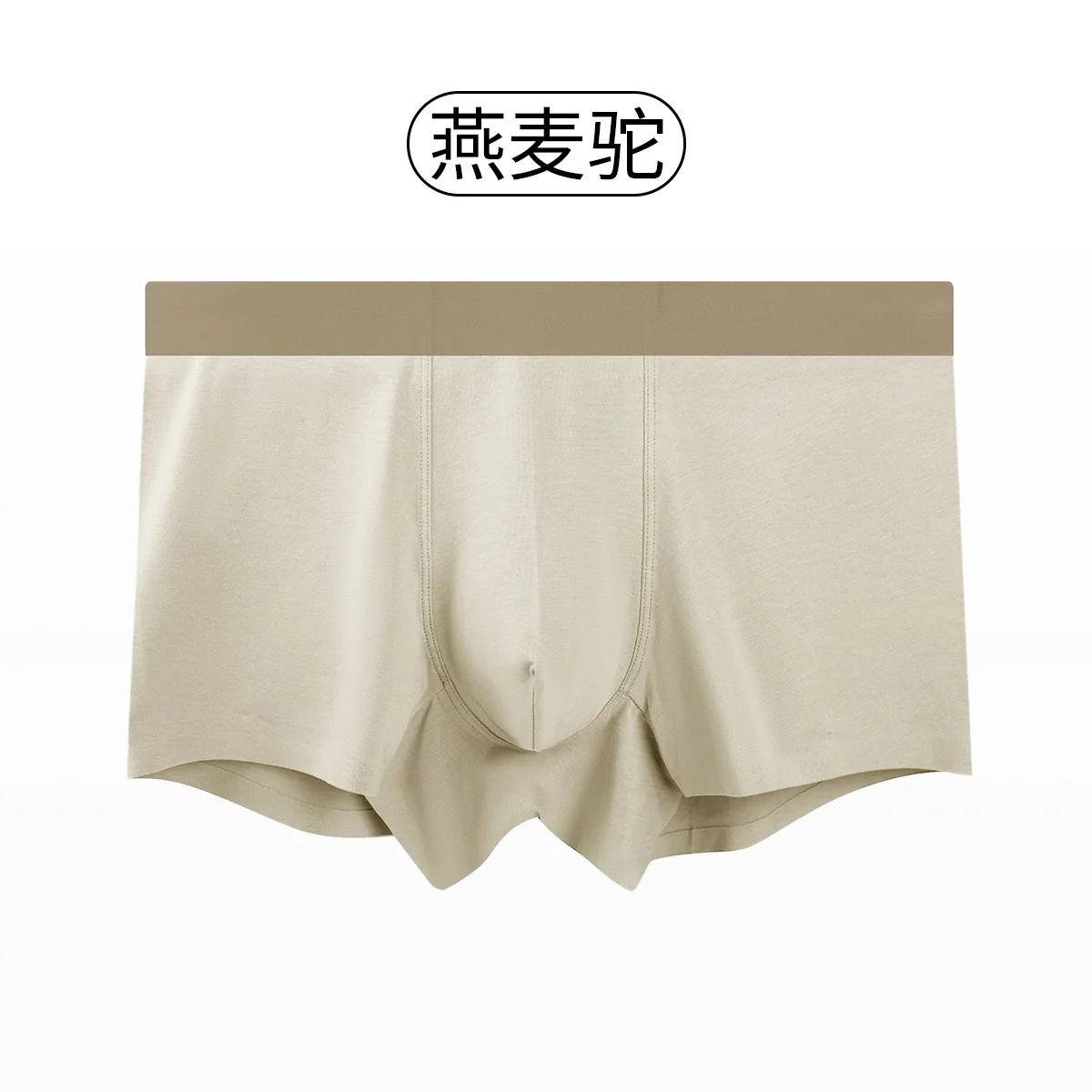 Men's underwear, Xinjiang cotton, no traces, no crotch, men's trousers, men's boxers, autumn and winter pants 5
