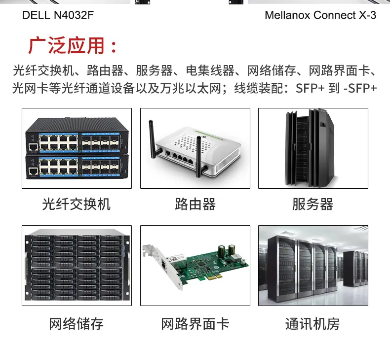 40G QSFP DAC high-speed passive copper cable QSFP to SFP+10G switch stacking cable is compatible with Huawei 11