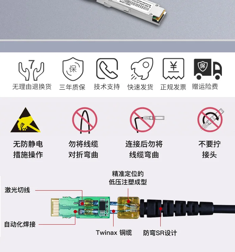40G QSFP DAC high-speed passive copper cable QSFP to SFP+10G switch stacking cable is compatible with Huawei 8