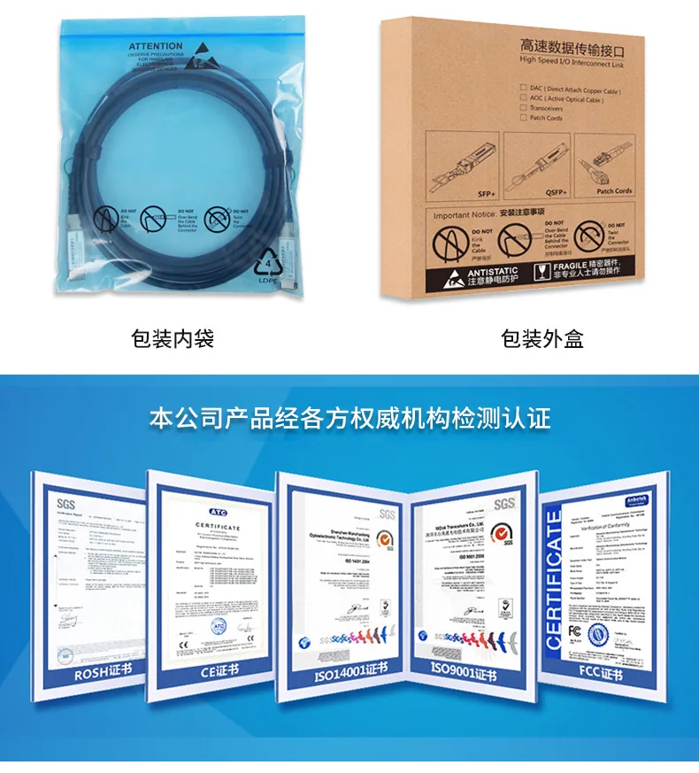 Manufacturer discount 40G AOC active fiber optic cable QSFP to 1 point 4xSFP stacking cable multimode OM3 fiber optic cable 14