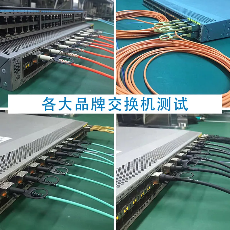 Manufacturer discount 40G AOC active fiber optic cable QSFP to 1 point 4xSFP stacking cable multimode OM3 fiber optic cable 6