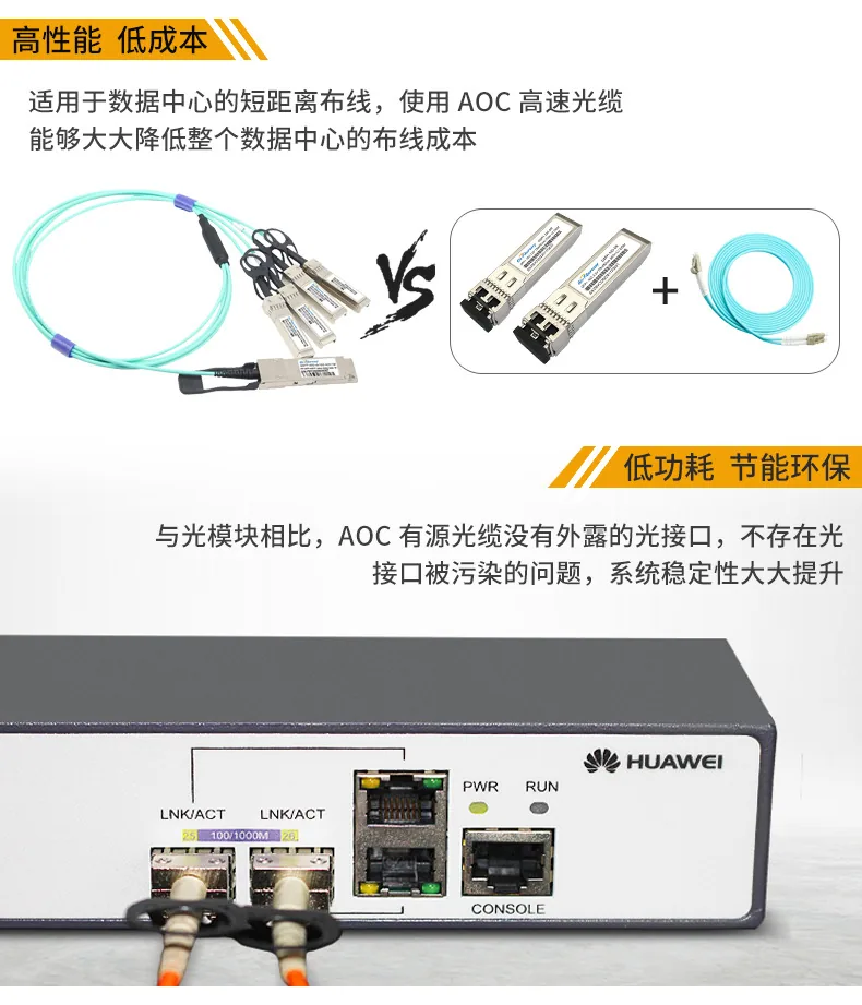 Manufacturer discount 40G AOC active fiber optic cable QSFP to 1 point 4xSFP stacking cable multimode OM3 fiber optic cable 10