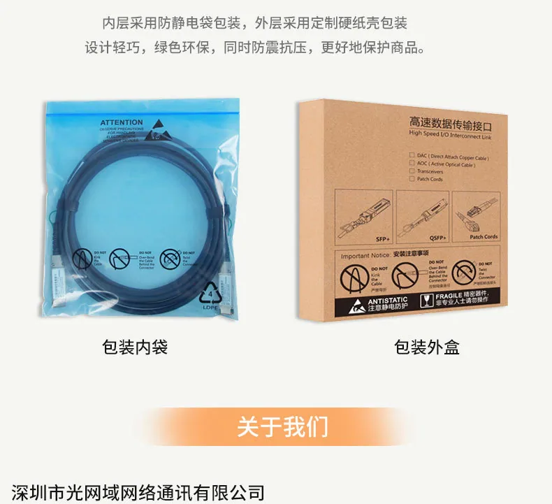 Wholesale 100 Gigabit Fiber Optic Patch Cord LC-LC Single Mode Home Monitoring Fiber Optic Pigtail Patch Cord 1m/3m Optional 19