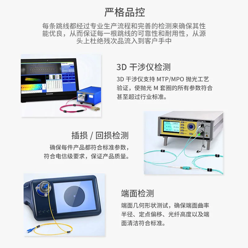 Wholesale 100 Gigabit Fiber Optic Patch Cord LC-LC Single Mode Home Monitoring Fiber Optic Pigtail Patch Cord 1m/3m Optional 4