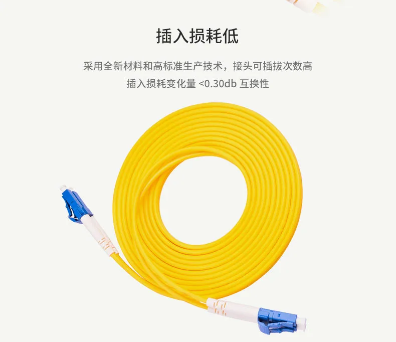 Wholesale 100 Gigabit Fiber Optic Patch Cord LC-LC Single Mode Home Monitoring Fiber Optic Pigtail Patch Cord 1m/3m Optional 12